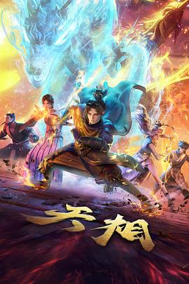 互动漫剧纸片人恋爱手册