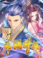 纪实探访综艺城市探险家